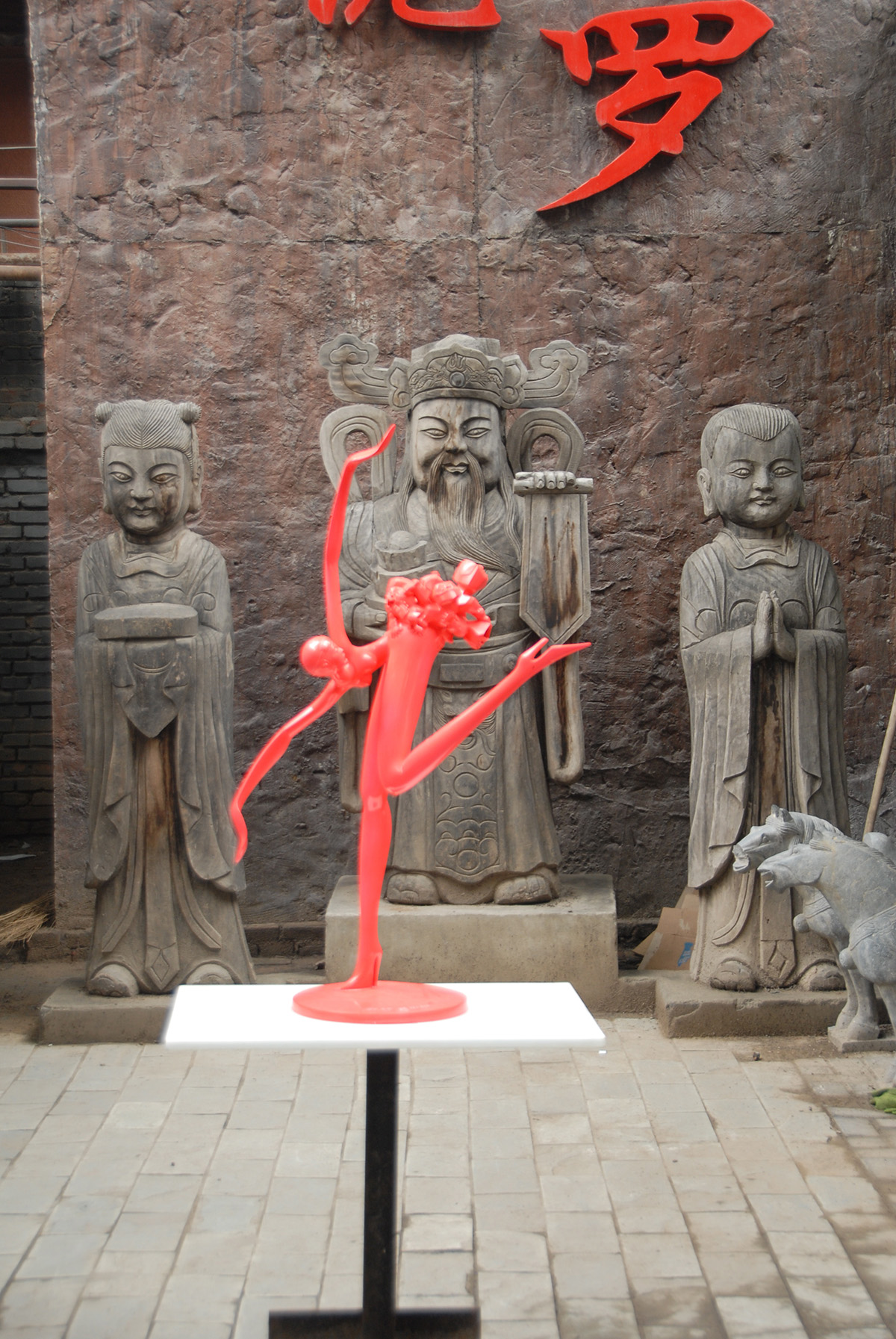 China photo 1